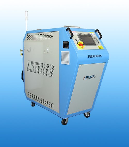 壓鑄模具水路清洗機 壓鑄模具水路清洗機