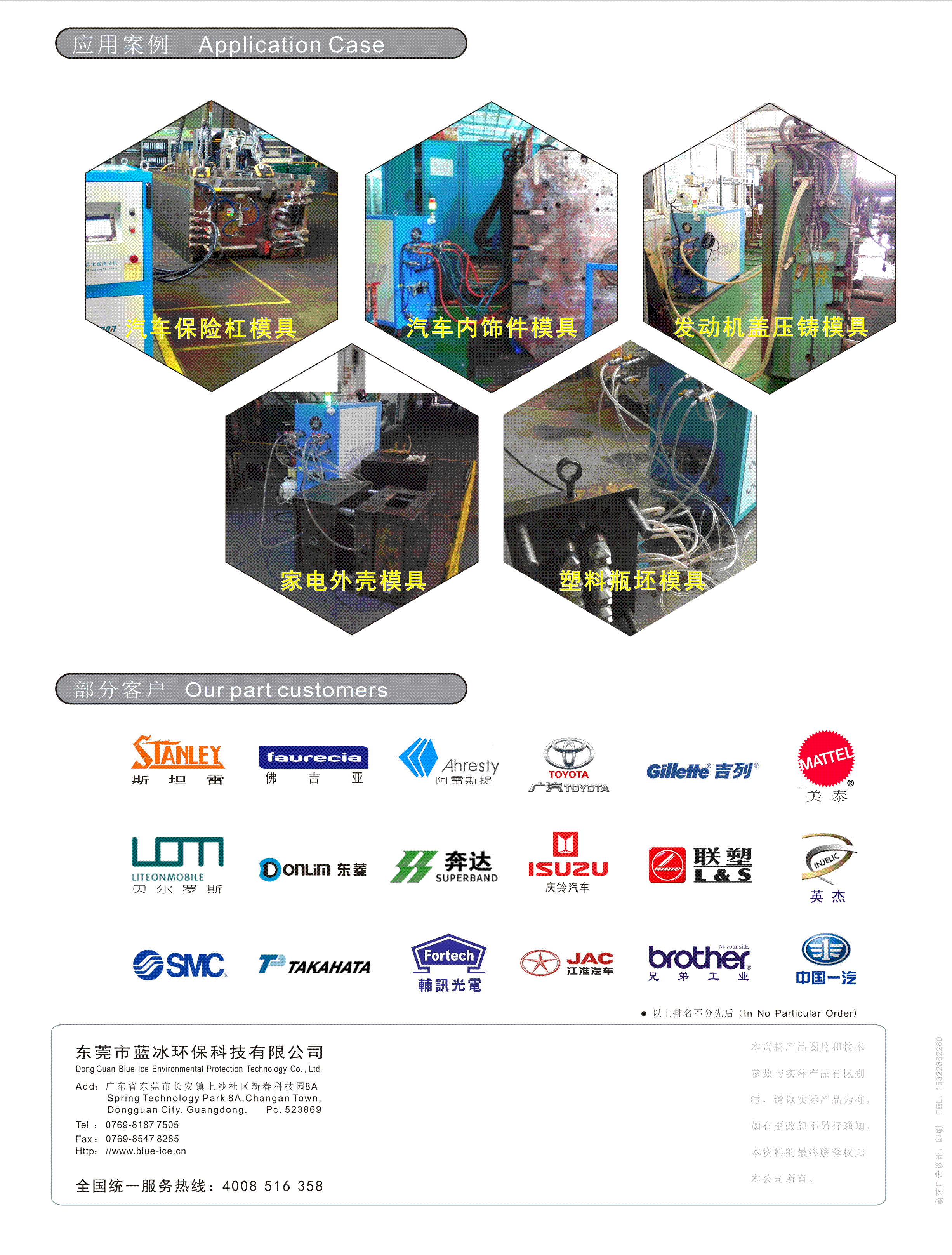 模具管路清洗機 模具管路清洗機