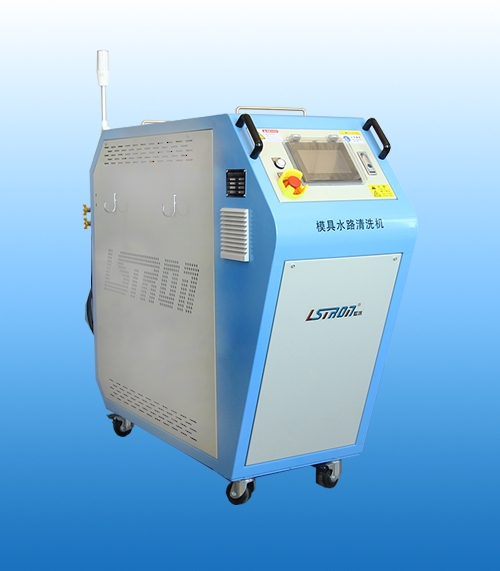 模具水路清洗機 模具水路清洗機