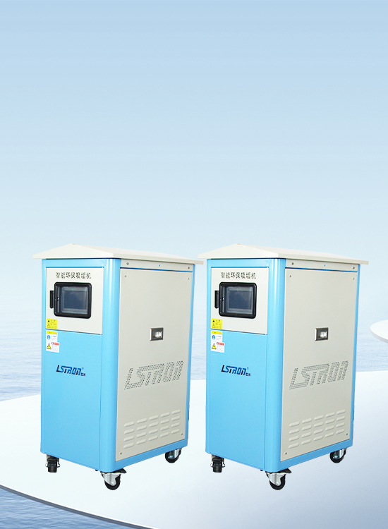 智能環(huán)保吸垢機(jī)