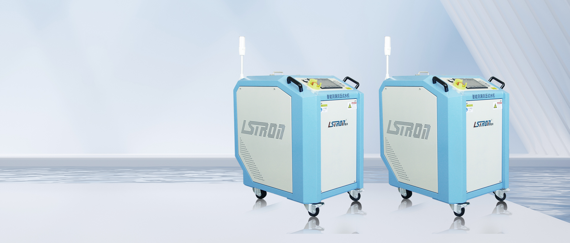  LSTRON智能測(cè)漏測(cè)壓試水功能