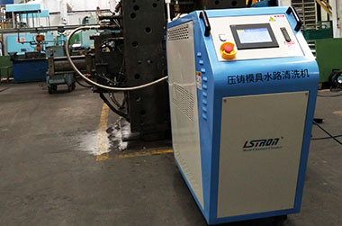 汽車輪轂壓鑄模具清洗現(xiàn)場(chǎng)