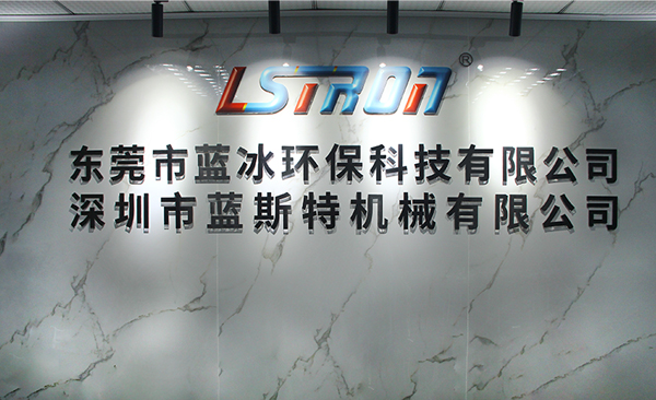 模具水路清洗機 模具水路清洗機