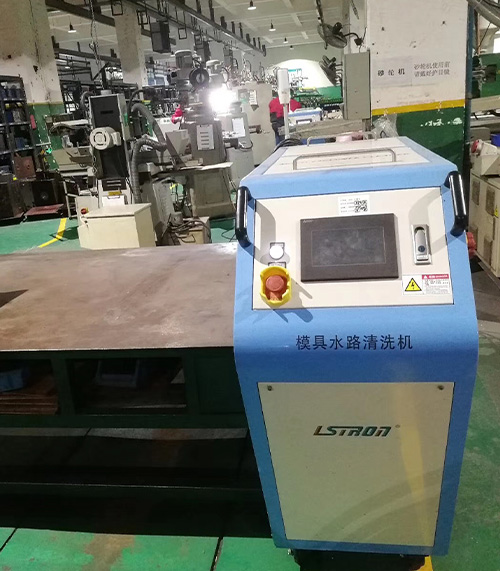 多功能模具水路清洗機(jī).jpg