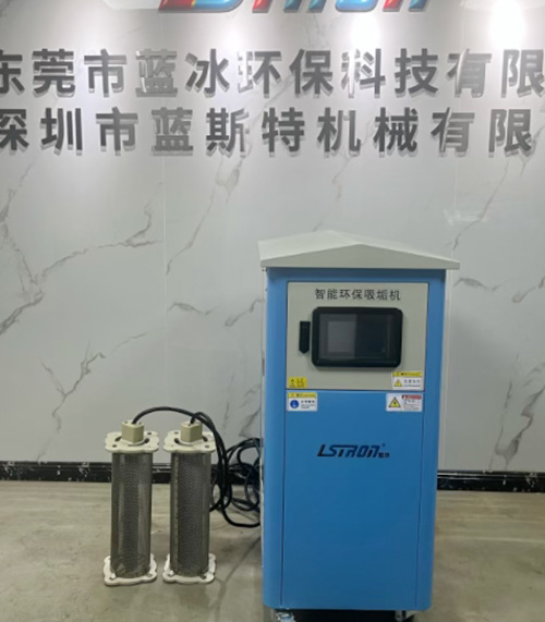 中央空調專用除垢機