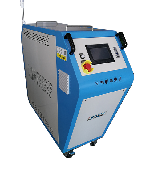 冷凝器清洗機 冷凝器清洗機