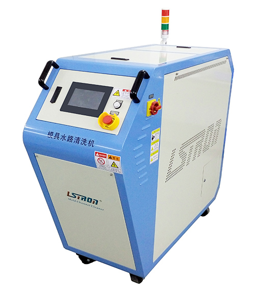 模具管路清洗機 模具管路清洗機